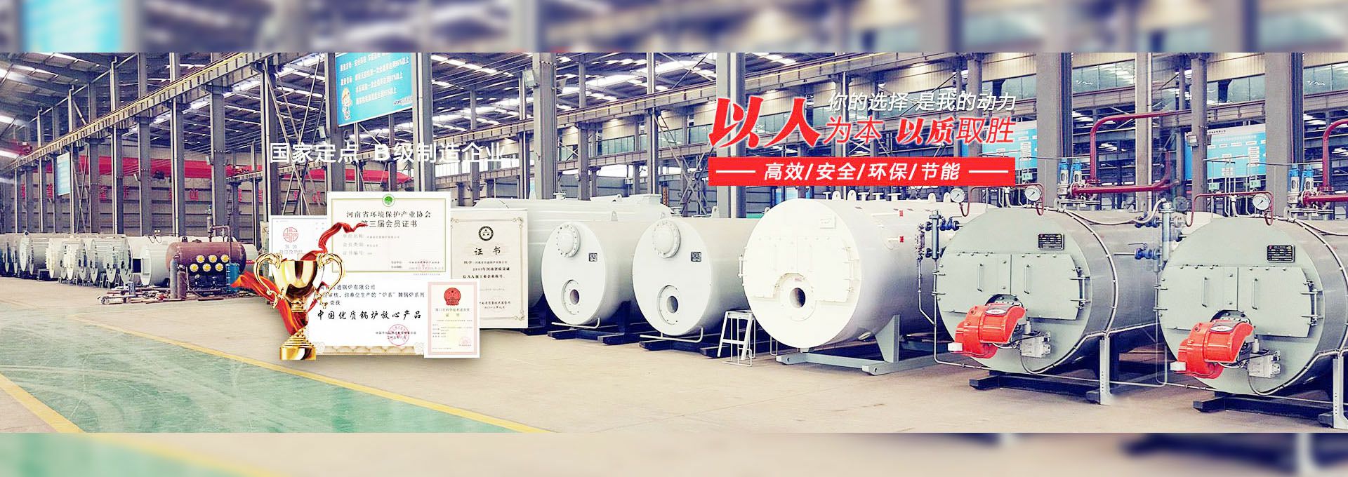 开云app·官方站web网站入口-开云(中国) 燃气锅炉